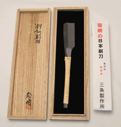 iwasaki-razor-japanese-style-razor-50mm-sweden-steel-5